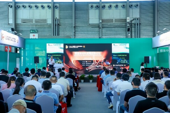 2025上海国际工业材料展览会 铜材回归引领电子智能技术创新盛宴